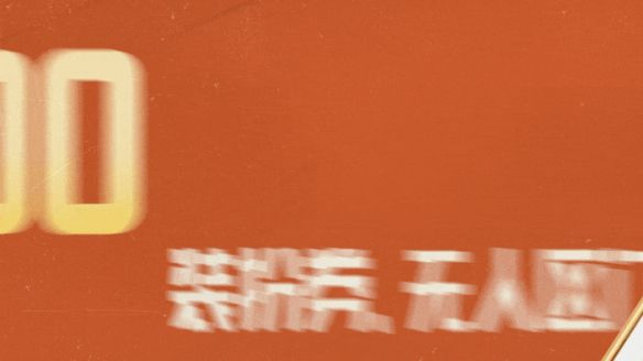 6月19日《暗区突围》开启登录活动 发放大金礼盒与双倍排位积分  第3张