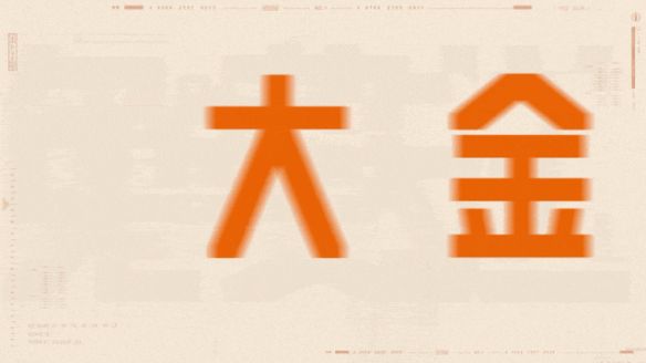 6月19日《暗区突围》开启登录活动 发放大金礼盒与双倍排位积分  第2张