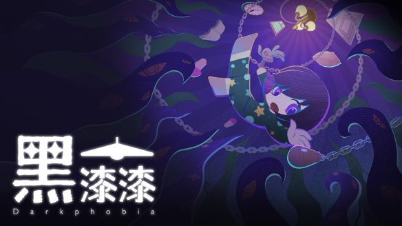 国内独立团队维它喵Vitameow策略解谜游戏《黑漆漆》试玩版上线Steam  第1张