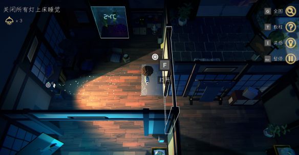 国内独立团队维它喵Vitameow策略解谜游戏《黑漆漆》试玩版上线Steam  第3张