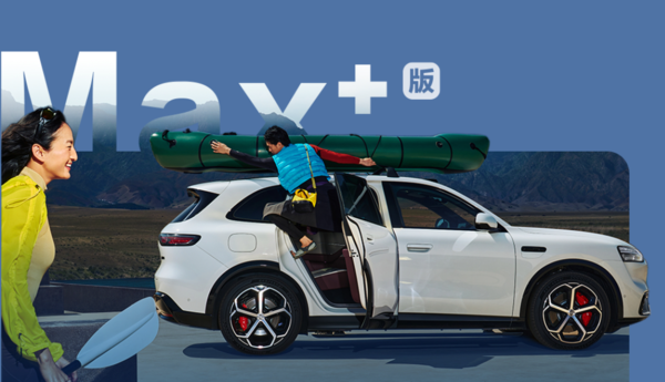 问界M6累计交付突破3万台 6月16日新增纯电版本售价22.98万元起  第2张