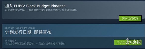 KRAFTON宣布《PUBG：黑域撤离》第二轮封闭Alpha测试定档6月26日至29日  第2张