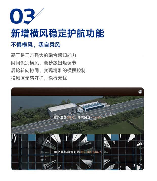 腾势N9推送第7次OTA升级 新增防误踩踏板等多项功能  第4张