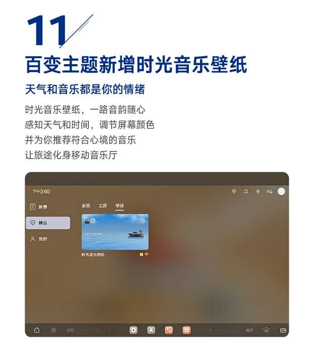 腾势N9推送第7次OTA升级 新增防误踩踏板等多项功能  第12张