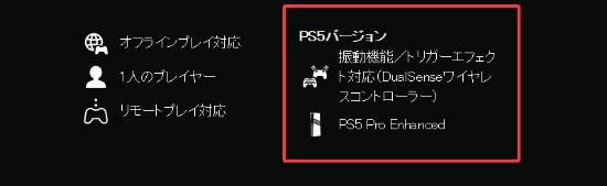 最终幻想7：启示》PS5商店页面今日上线 完结篇规模为系列之最  第2张