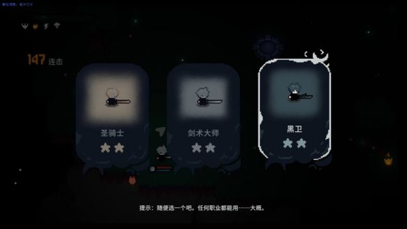 像素风动作游戏《崛起之刃》亮相Steam新品节  第2张