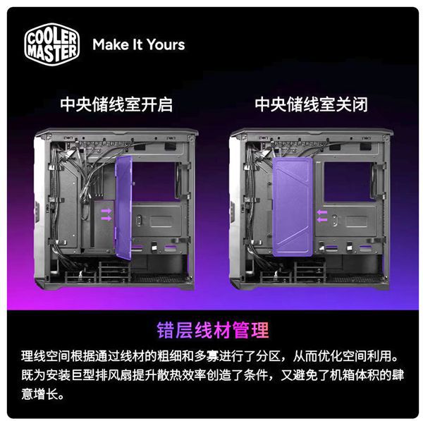 酷冷至尊HAF II 500机箱上架：售价1099元，标配三把大尺寸风扇  第2张