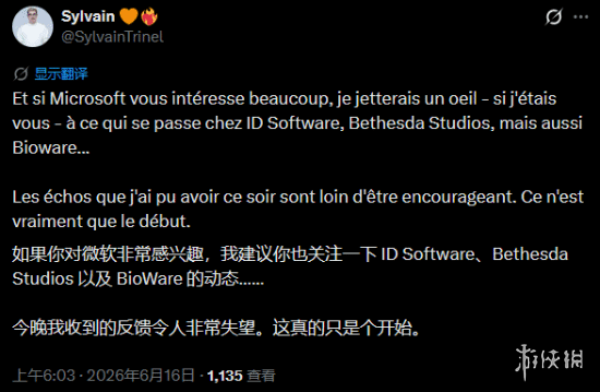消息称Xbox拟关闭Ninja Theory及Compulsion Games，Double Fine寻求独立运营  第3张