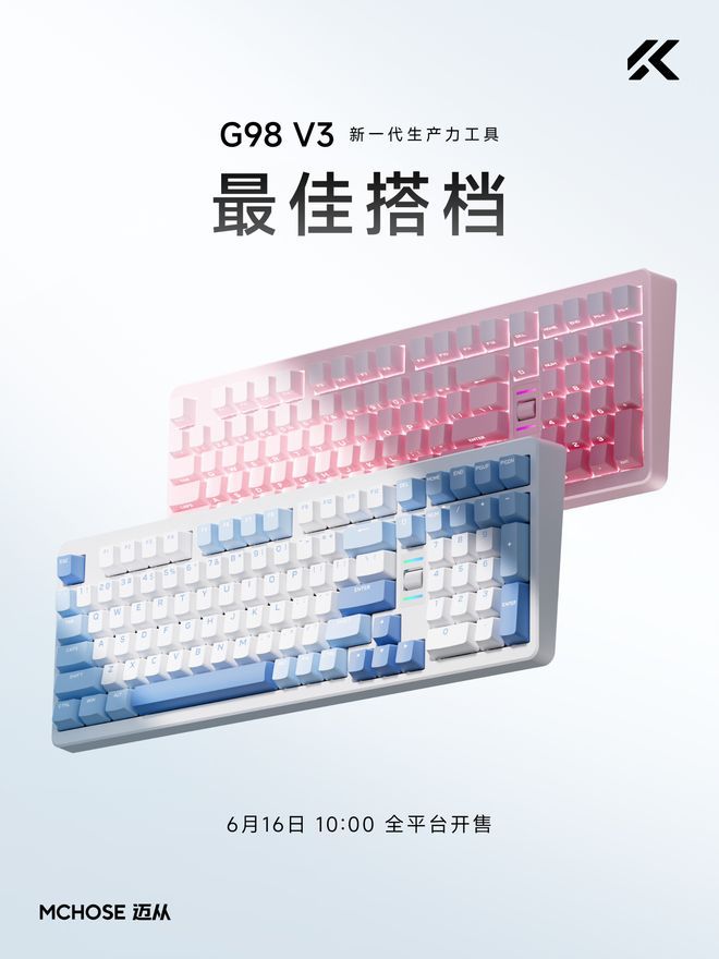 迈从推出G98 V3机械键盘：无线续航增至2900小时，较前代提升约576