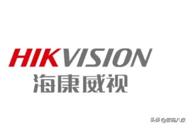 海康威视向经销商下发调价函 硬盘产品7月1日起执行新价格  第2张