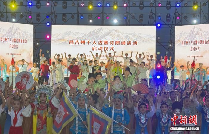 昌吉州首届全民阅读大会启动 25个阅读推广团队获扶持资金50余万元