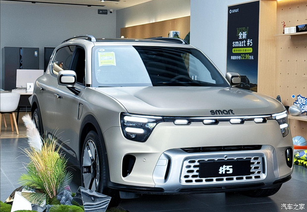 smart精灵#6车型正式上市 搭载EHD超级电混续航达1810km  第7张