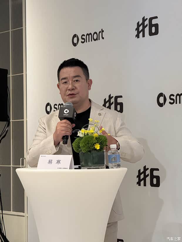 smart精灵#6车型正式上市 搭载EHD超级电混续航达1810km  第6张