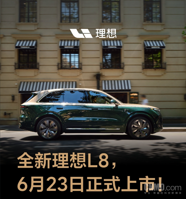 理想汽车CEO李想6月16日发文回应发布会频次及行业现象