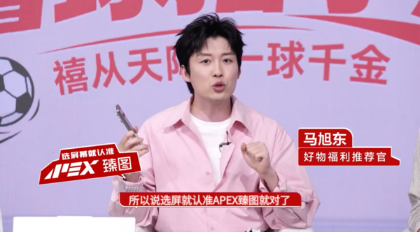 联想联合TCL华星与京东于6月11日至14日开展618联合营销  第4张