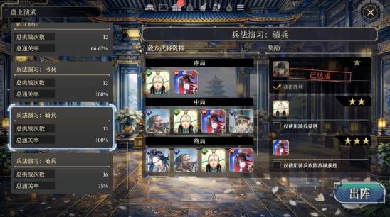 西山泰弘领衔新作《三国志BOND》Steam新品节上线PVE模式 正式版定档2026夏季