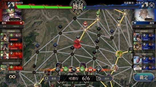 西山泰弘领衔新作《三国志BOND》Steam新品节上线PVE模式 正式版定档2026夏季  第4张