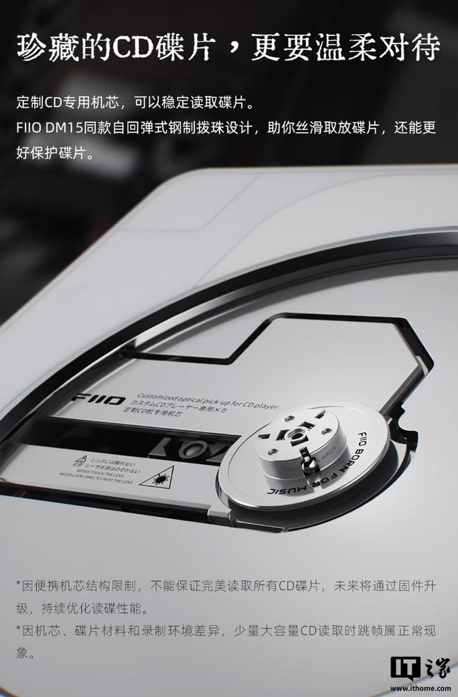 飞傲推出雪漫天 BEATBOX 多功能便携CD音箱一体机 京东开启预约定价469元  第4张