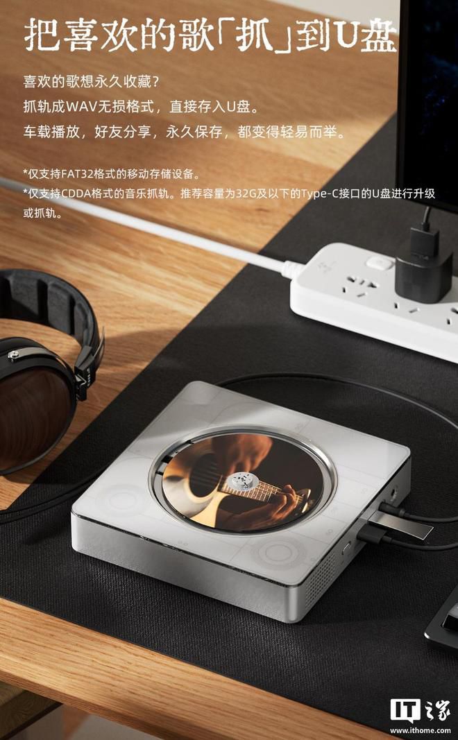 飞傲推出雪漫天 BEATBOX 多功能便携CD音箱一体机 京东开启预约定价469元  第7张