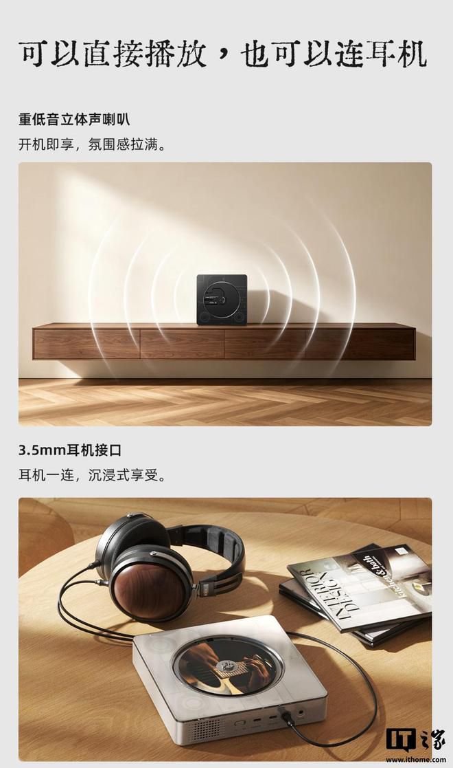 飞傲推出雪漫天 BEATBOX 多功能便携CD音箱一体机 京东开启预约定价469元  第5张