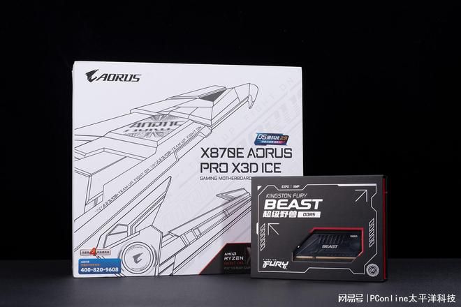 技嘉X870E主板搭载D5黑科技2.0与X3D鸡血模式2.0 降低DDR5内存超频门槛