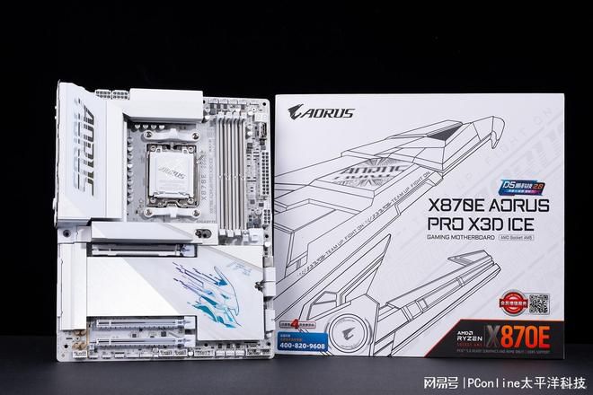 技嘉X870E主板搭载D5黑科技2.0与X3D鸡血模式2.0 降低DDR5内存超频门槛  第2张