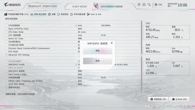 技嘉X870E主板搭载D5黑科技2.0与X3D鸡血模式2.0 降低DDR5内存超频门槛  第42张