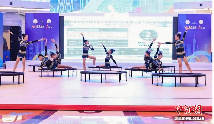 2026年广东省健美操公开赛于广州举办 报名人数超2500人