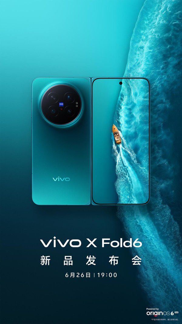 vivo X Fold6官宣6月26日发布，蓝洞配色首次亮相