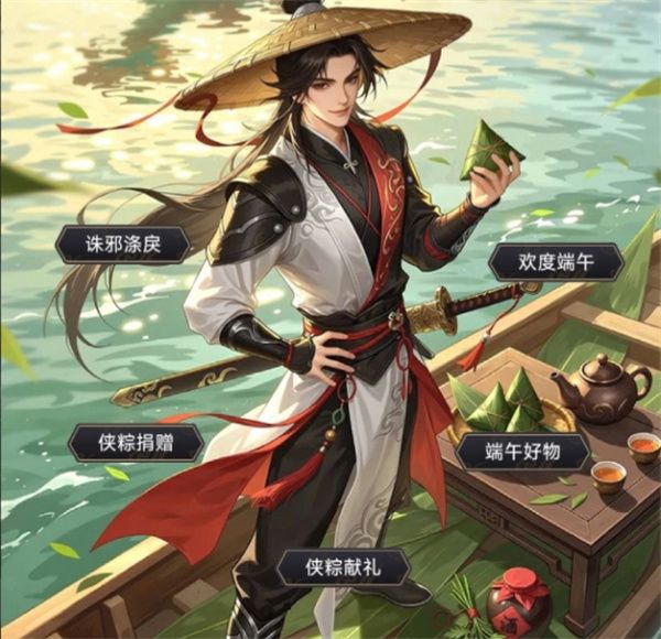 “这就是江湖”2026端午玉带街活动正式上线 氪金与免费档位数据公布