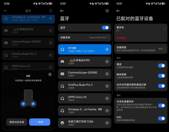 18.8元眼镜夹扣上市：蓝牙5.3定向传音，可一键唤醒AI助手  第7张