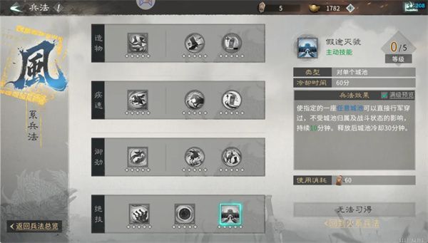三国天下归心官渡之战袁绍方进攻思路公开