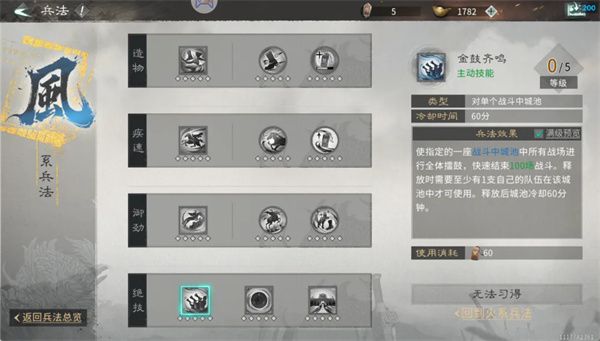三国天下归心官渡之战袁绍方进攻思路公开  第5张