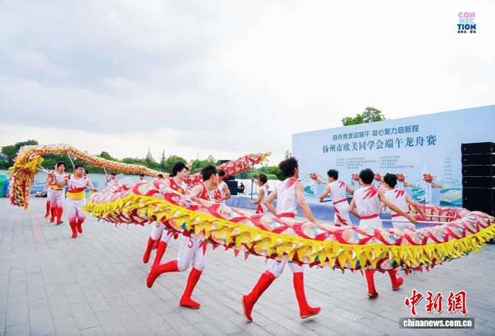 扬州市欧美同学会举办龙舟赛迎端午 留学归国人员聚运河竞渡