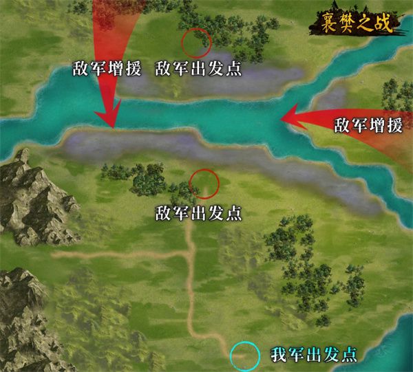 群雄时代新战役“襄樊之战”上线：地形剧变引入水淹战局  第2张