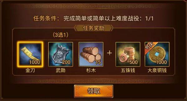 群雄时代新战役“襄樊之战”上线：地形剧变引入水淹战局  第5张