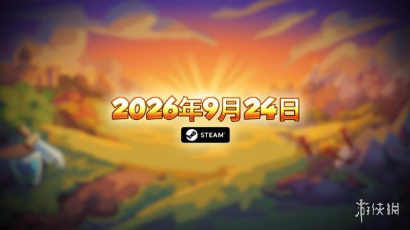 王国保卫战6：新启程》9月24日发售 Steam Demo已上线  第2张