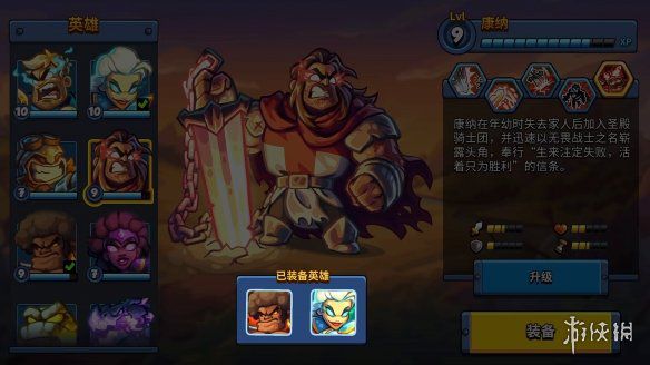 王国保卫战6：新启程》9月24日发售 Steam Demo已上线  第7张