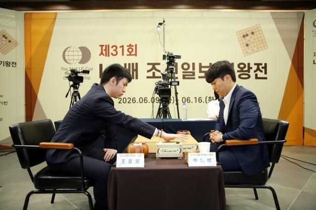 王星昊九段2比1逆转申旻埈，夺得第31届LG杯世界棋王赛冠军