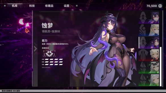 领航员计划》今日登陆Steam新品节 免费试玩版开放  第4张
