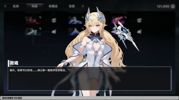 领航员计划》今日登陆Steam新品节 免费试玩版开放  第5张