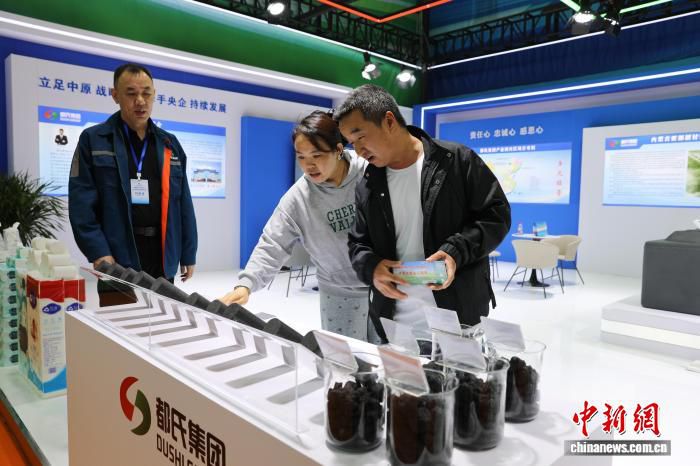 第七届中国铝工业高质量发展大会开幕 520余人参会 签约多个产业链项目  第2张
