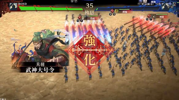 三国志BOND》新品节上线“盘上演武”PVE模式 14个难度关卡逐步解锁  第2张