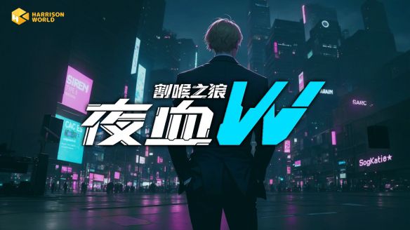 高速移动战斗游戏公布核心机制：360度钩锁与子弹时间