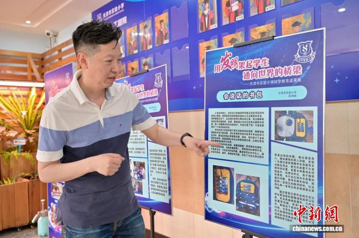 民进会员、科学教师王万江：深耕科教30年 守护孩子创造力  第2张
