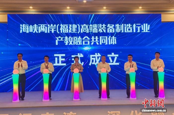 2026年两岸中小企业发展大会在泉州举办 两项惠台数字化功能上线