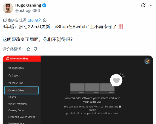 任天堂更新震撼外媒！真史诗级进化 从此脱胎换骨  第3张