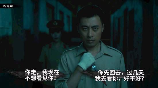 东北往事》推出真人互动影游 改编自同名IP并设定于上世纪八九十年代东北街头  第5张