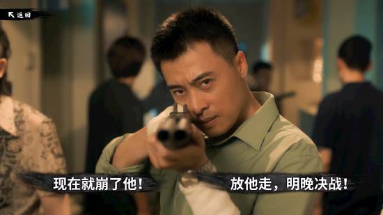 东北往事》推出真人互动影游 改编自同名IP并设定于上世纪八九十年代东北街头  第4张