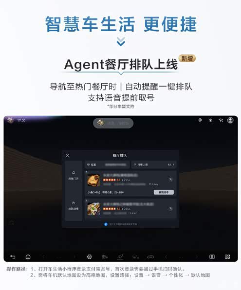比亚迪夏推送6月OTA升级 新增6项功能与10项优化  第5张